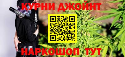 каннабис Волжский