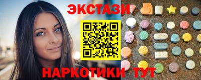 каннабис Волжский