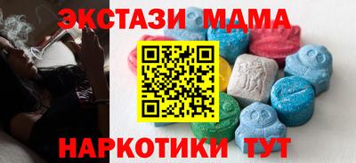 каннабис Волгодонск