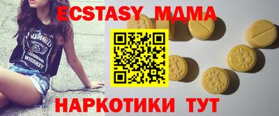 mix Волжск