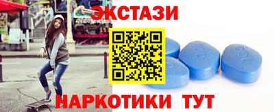 каннабис Волжский