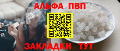 каннабис Волжский