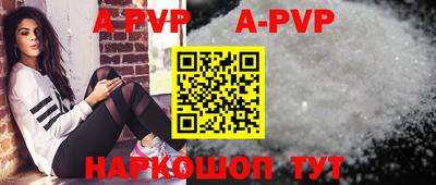 каннабис Волжский