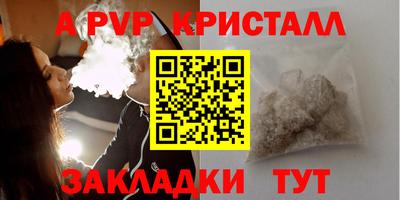 каннабис Волгодонск