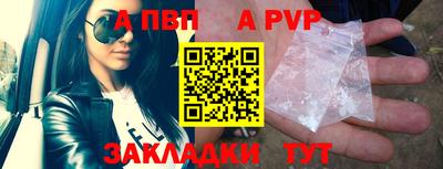 mix Волжск