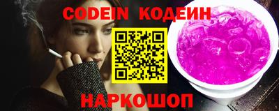 каннабис Волжский
