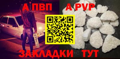каннабис Волжский