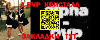 каннабис Волжский