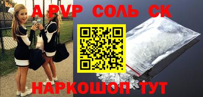 каннабис Волгодонск