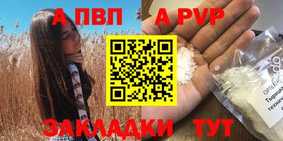 mix Волжск
