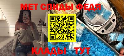 каннабис Волгодонск