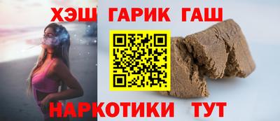 каннабис Волжский