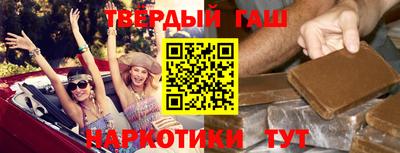 каннабис Волжский