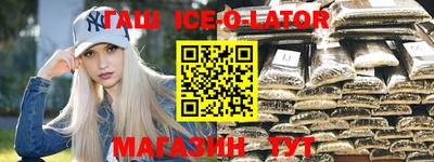 каннабис Волгодонск