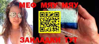 mix Волжск