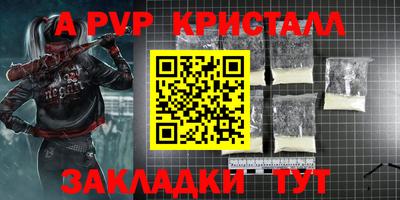 каннабис Волгодонск