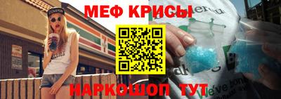 каннабис Волгодонск