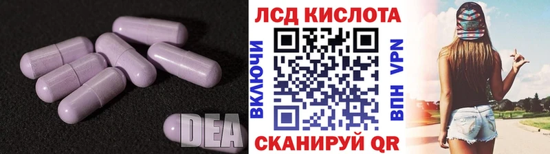 кракен   Губкинский  LSD-25 экстази ecstasy 
