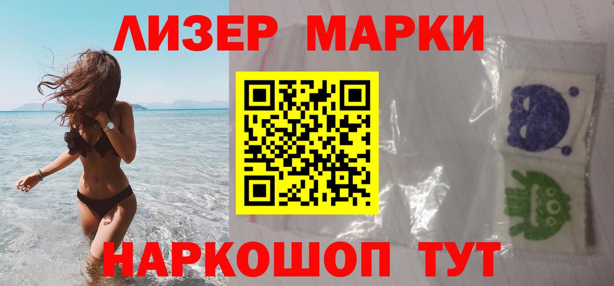 Марихуана Губкинский