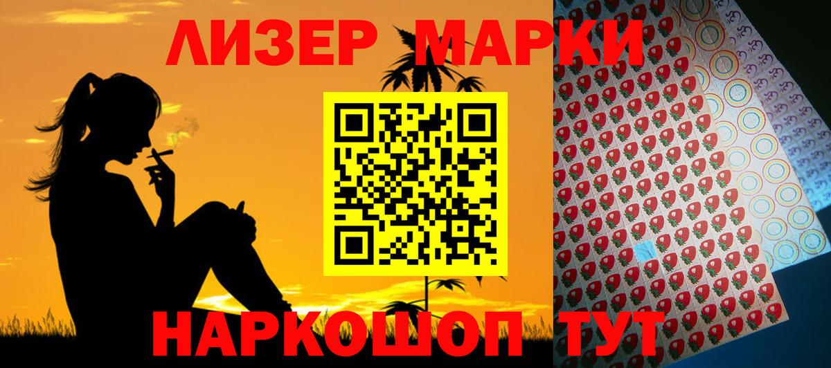 kraken ТОР  LSD-25 экстази ecstasy  Вход с VPN  ЛСД экстази кислота  Губкинский 