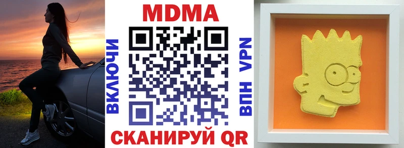 OMG как зайти  Губкинский  MDMA кристаллы 