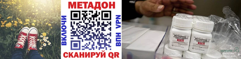 Метадон мёд Губкинский