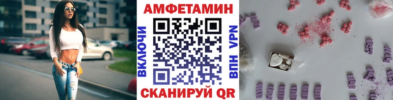 kraken   Губкинский  МЕТАМФЕТАМИН Methamphetamine  где купить  