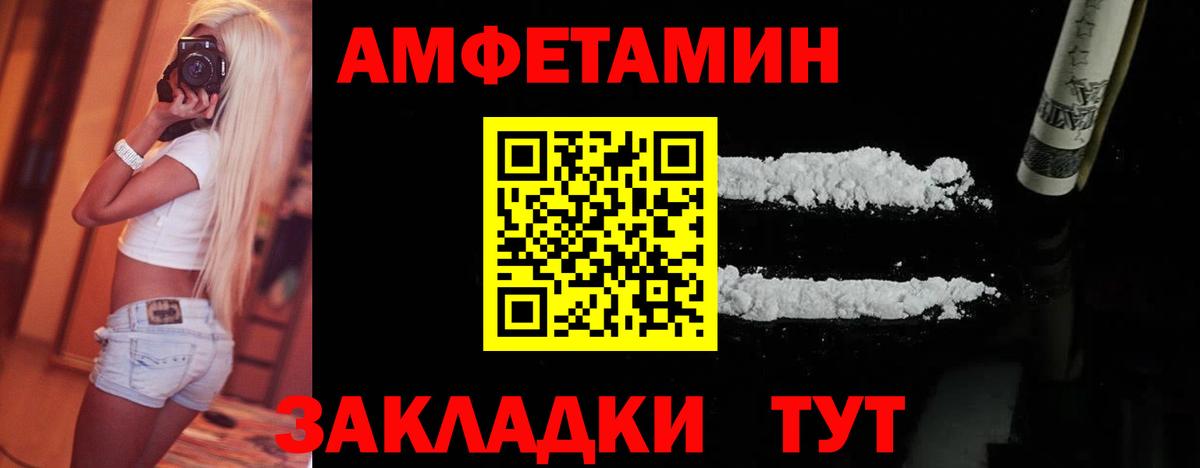 Первитин Декстрометамфетамин 99.9%  Вход с VPN  Губкинский  Первитин Декстрометамфетамин 99.9% 