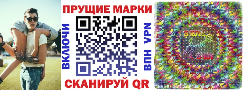 Марки 25I-NBOMe 1,8мг  Губкинский 