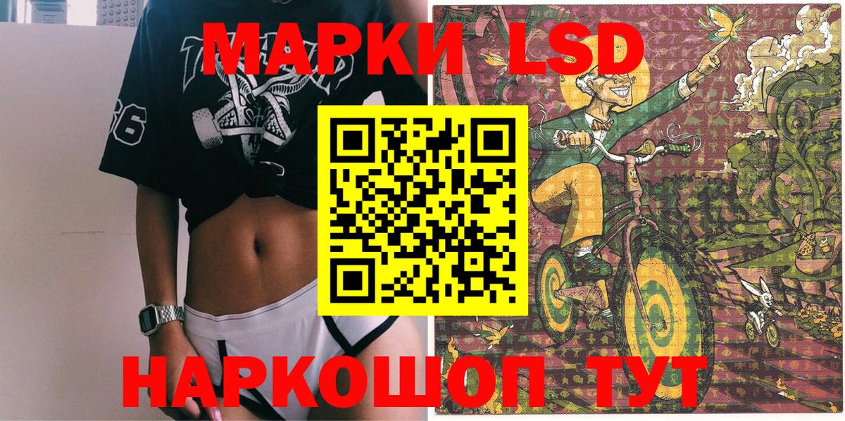 Марки N-bome 1,8мг  Марки N-bome 1,8мг  Вход с VPN  Губкинский 