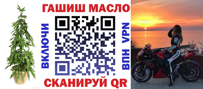 где найти наркотики  Губкинский  Дистиллят ТГК вейп 
