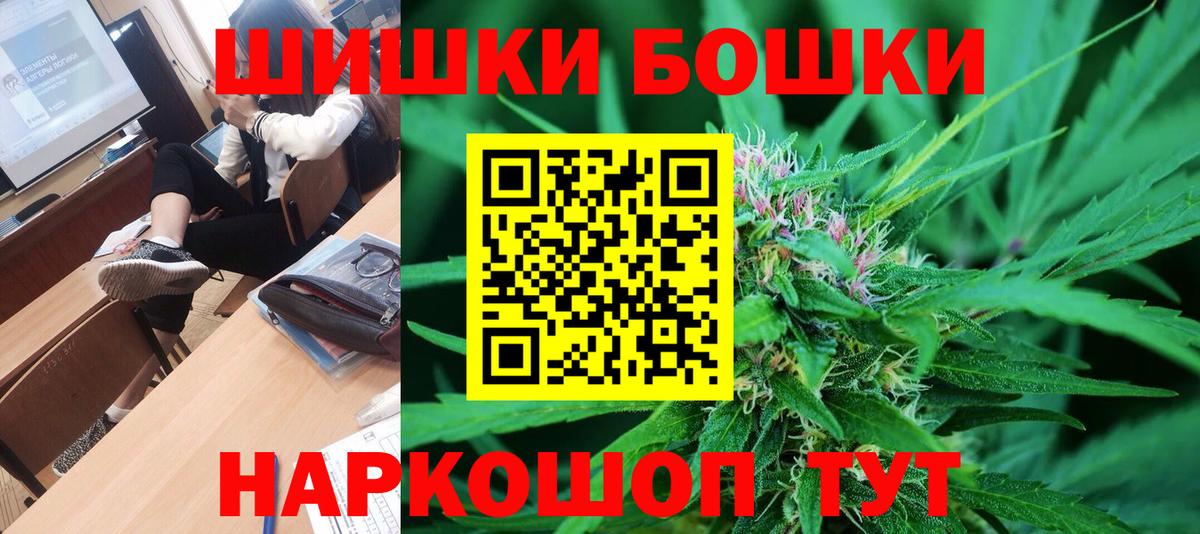 Канабис семена Губкинский